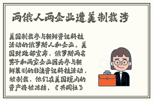 晚上睡不着正能量网站